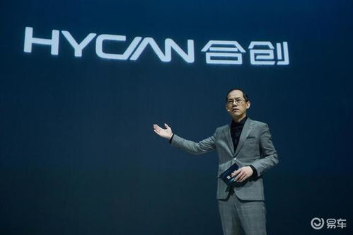 合創(chuàng)汽車完成超24億元融資,廣汽埃安新能源參與增資