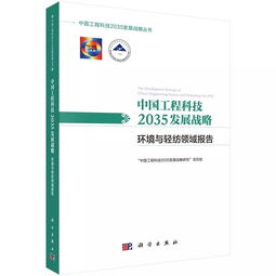 科學(xué)新書薈丨2019年精品推薦第28期