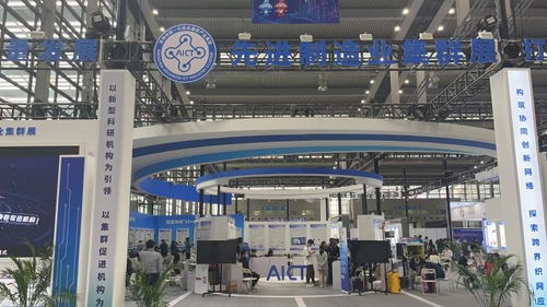 攜多款產(chǎn)品亮相 深圳先進制造業(yè)集群展 ,華秋積極探索發(fā)展機遇